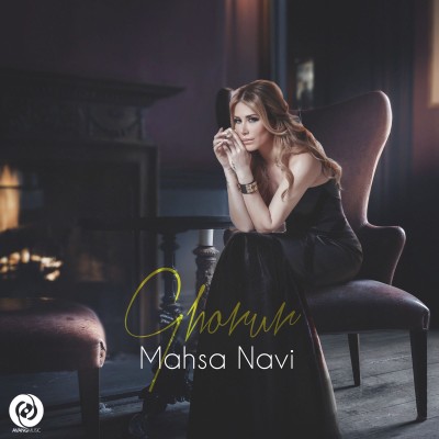 دانلود آهنگ جدید مهسا نوی به نام غرور دانلود آهنگ جدید مهسا نوی به نام غرور