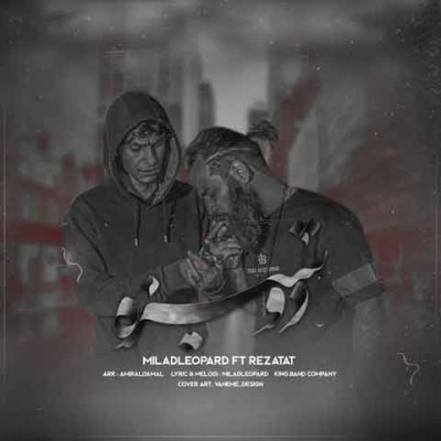 دانلود آهنگ جدید میلاد لئوپارد و رضا تات به نام دوشیزه دانلود آهنگ جدید میلاد لئوپارد و رضا تات به نام دوشیزه