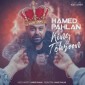 دانلود آهنگ جدید حامد پهلان پادشاه تهرون دانلود آهنگ جدید حامد پهلان پادشاه تهرون