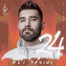 دانلود آلبوم جدید علی یاسینی به نام بیست و چهار